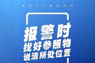 波切蒂诺公开信呼吁球迷们支持球队：决赛能让我们团结在一起