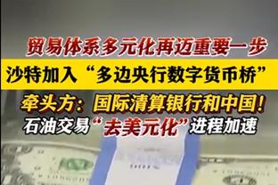 药厂出品！24岁迪亚比传射助维拉取胜，5500万欧转会费赛季8球9助