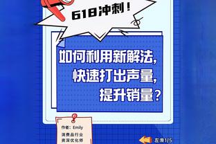 小南斯三节过后返回更衣室&经检查返回替补席 至今7中6贡献13分