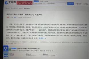 开云官网入口登录网页版截图1