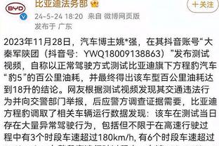 雷竞技竞彩官网下载截图4